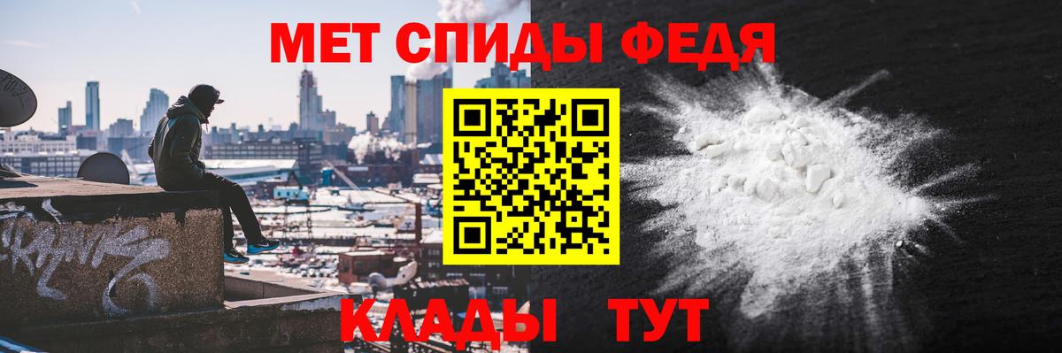 Amphetamine Premium Кунгур