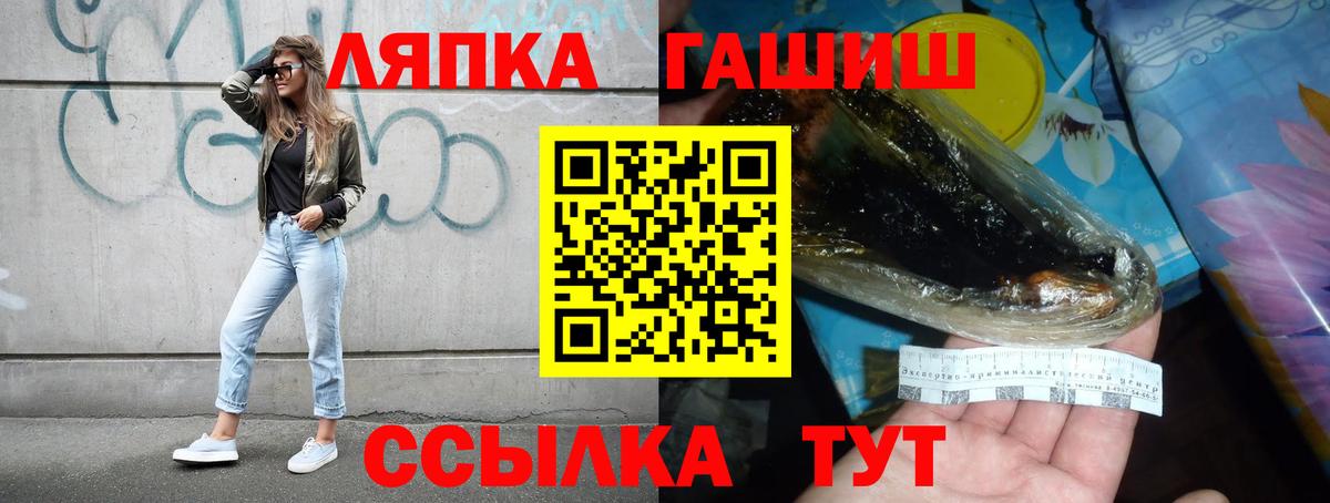 Кунгур  Гашиш Cannabis  Вход с VPN  Гашиш ice o lator 