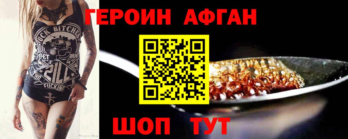 Метамфетамин  Кунгур  Вход с VPN  МДМА  Мефедрон   NBOMe  Как найти закладки?  Альфа ПВП СОЛЬ кристаллы  Гашиш  Конопля 