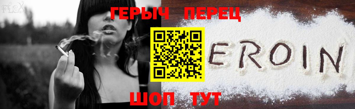 Героин Афган  Вход с VPN  Кунгур 