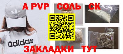 гашик Изобильный