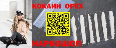 гашик Изобильный