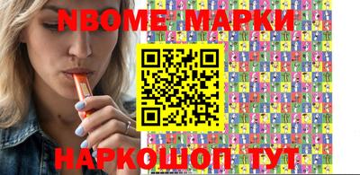 герыч Ипатово