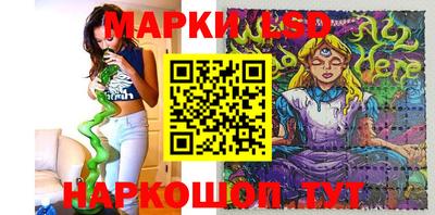 герыч Ипатово
