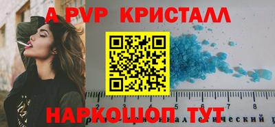 гашик Изобильный