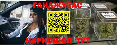 герыч Ипатово