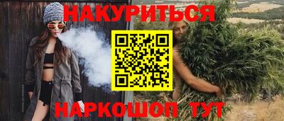 гашик Изобильный