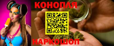 гашишное масло Шелехов