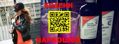 альфа пвп Шахты