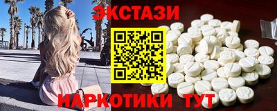 герыч Ипатово