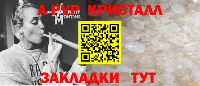 a pvp Ирбит