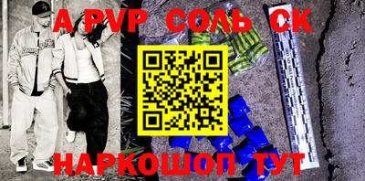 a pvp Ирбит