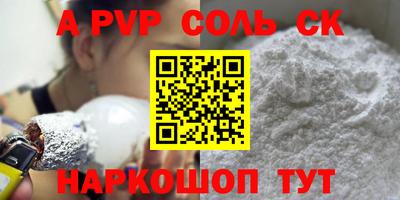 герыч Ипатово