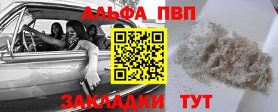 герыч Ипатово