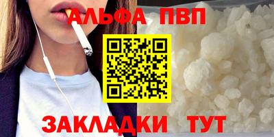 герыч Ипатово