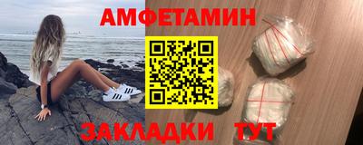 стаф Шебекино