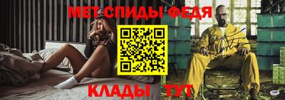 герыч Ипатово