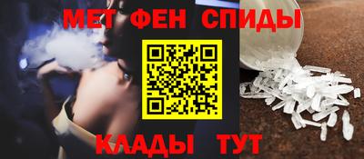 герыч Ипатово