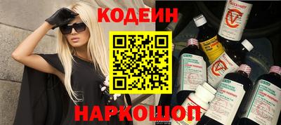 герыч Ипатово