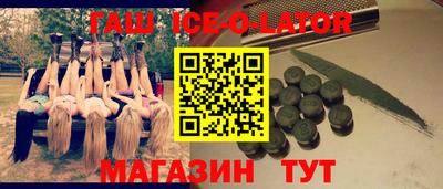 герыч Ипатово