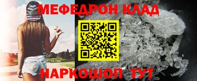 герыч Ипатово