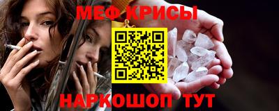 герыч Ипатово