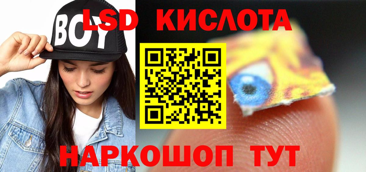 ЛСД экстази ecstasy Кунгур