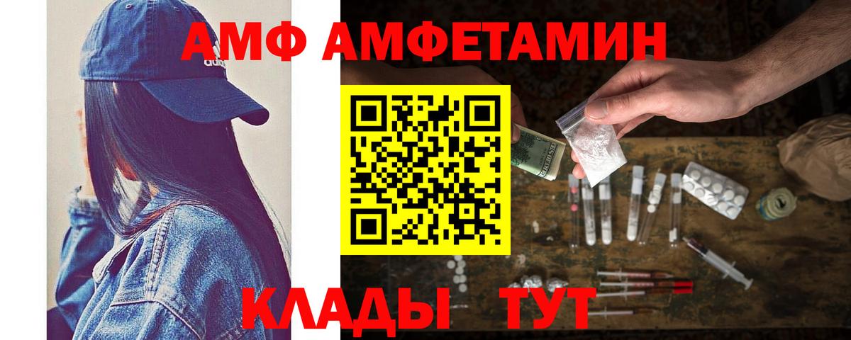 Метамфетамин винт Кунгур