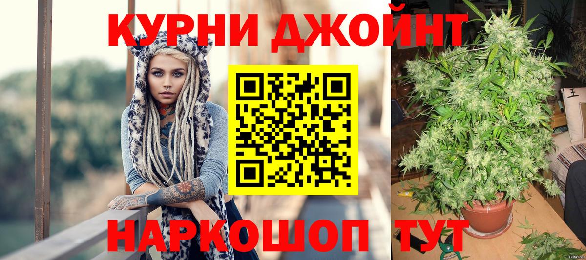 Бошки Шишки Amnesia  Конопля гибрид  Кунгур  Вход с VPN  Бошки Шишки White Widow  МАРИХУАНА тримм 