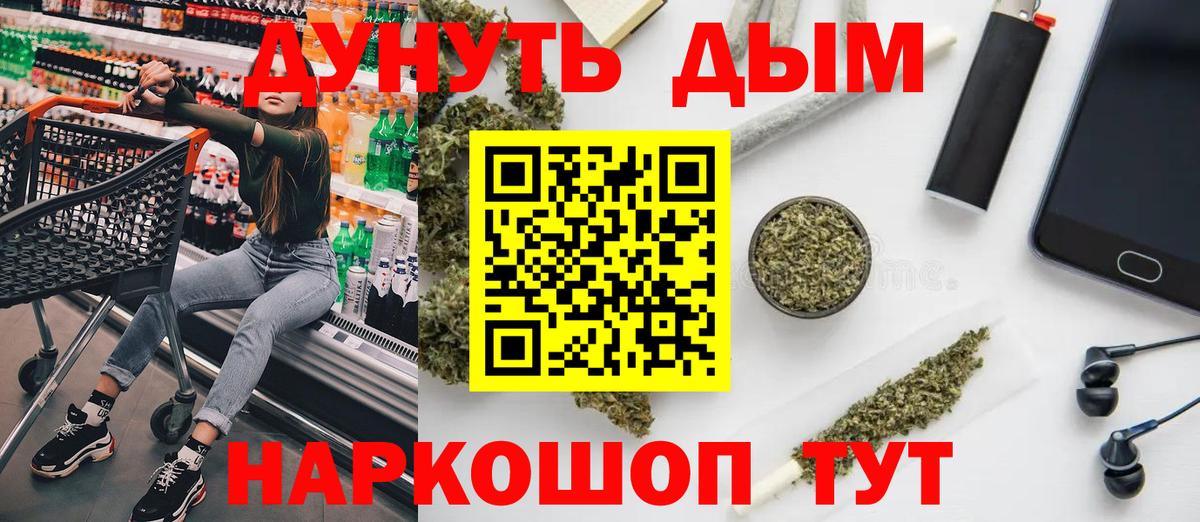 Шишки марихуана тримм Кунгур